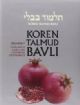 99695 Koren Talmud Bavli The Noe Edition: Berakhot Large